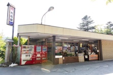 大島屋 の写真2