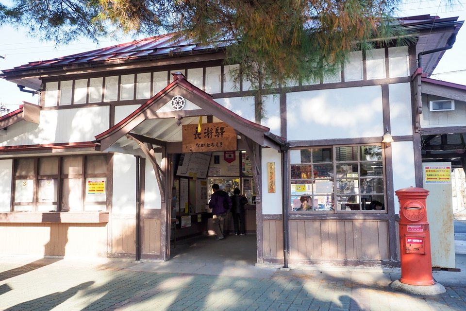 長瀞駅